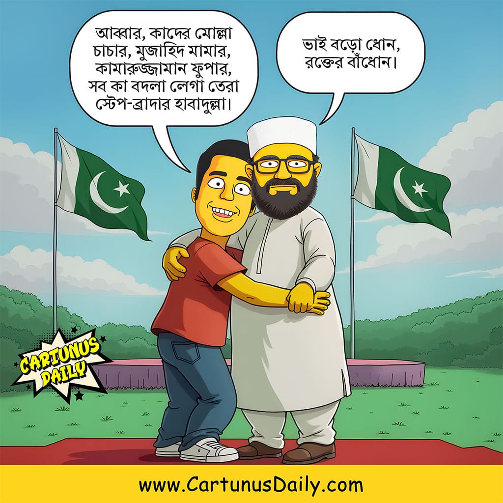 রাজাকারদের ফাঁসির বদলা নেওয়ার কথা মাসুদ সাঈদীকে জানালো হাসনাত আব্দুল্লাহ