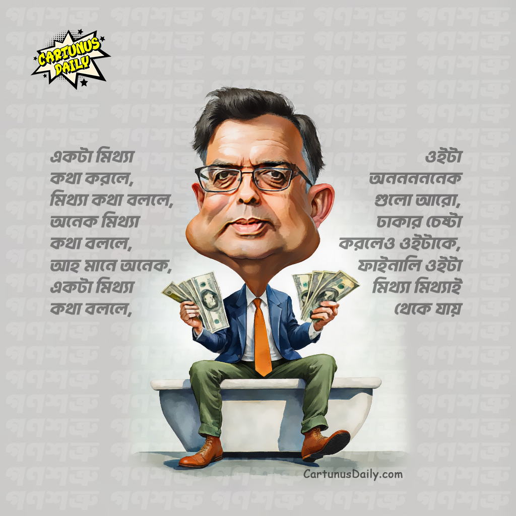 মিথ্যা বলে আলোচনায় প্রধান উপদেষ্টার প্রেস সচিব শফিকুল আলম