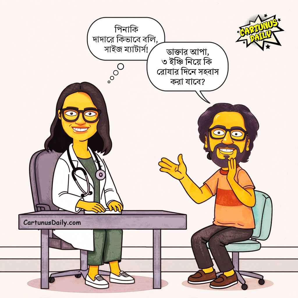 Pinaki Bhattacharya Brother asked a very good Question