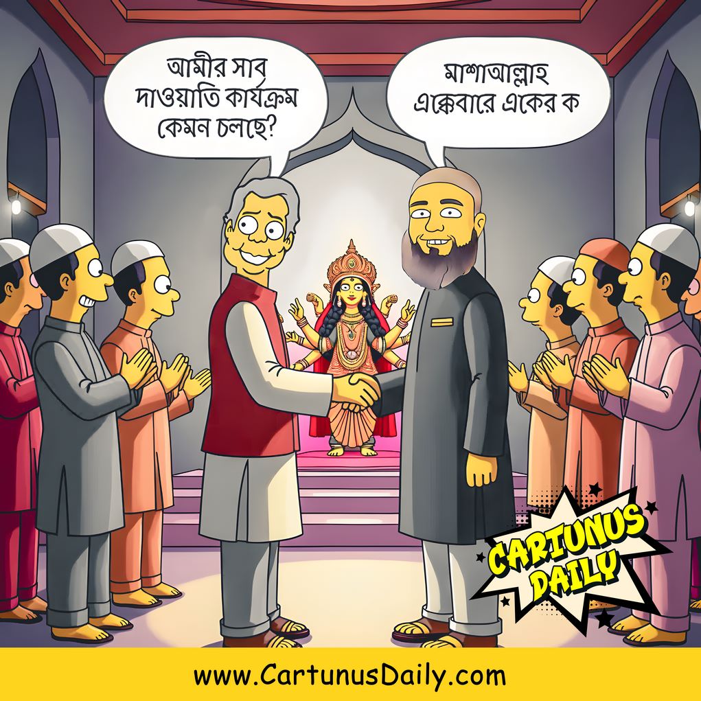 শফিকুর রহমান