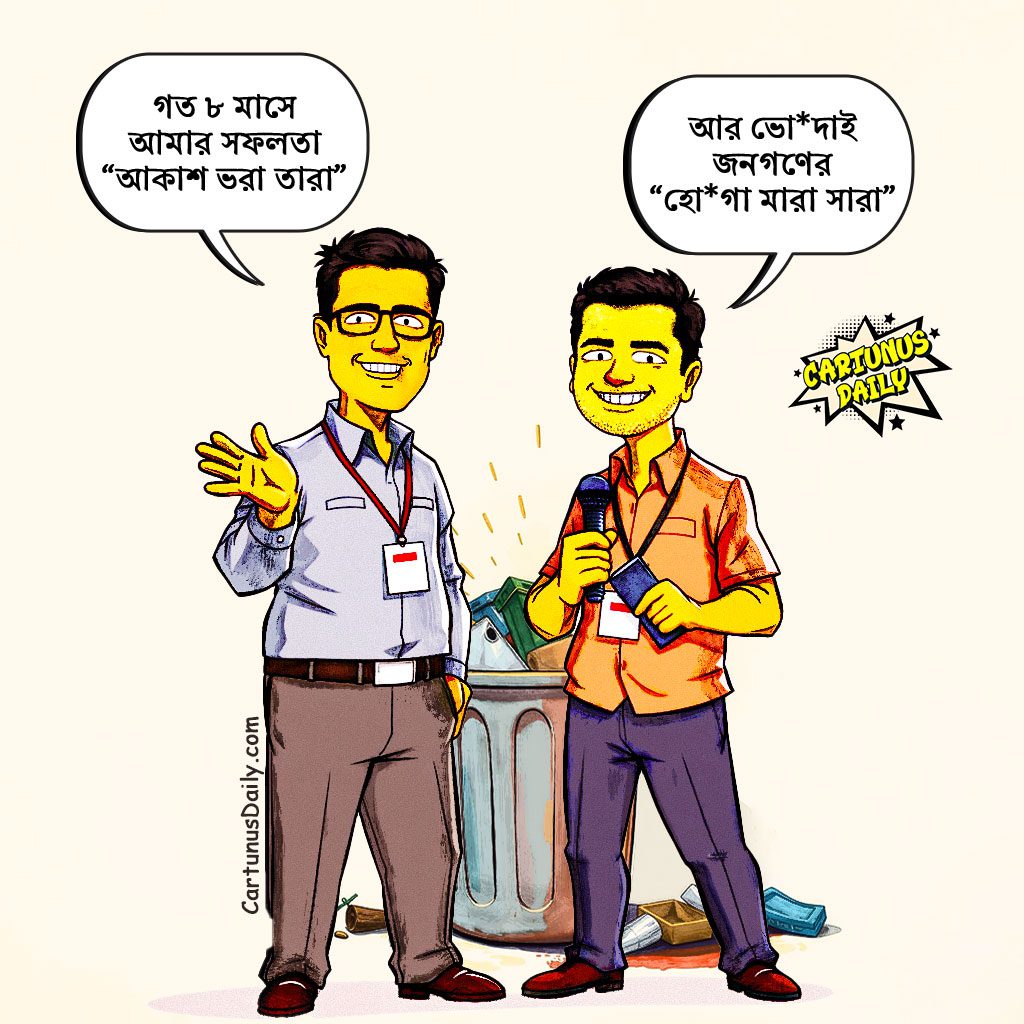 গত ৮ মাসে প্রেস সচিব শফিকুল আলমের সফলতা - “আকাশ ভরা তারা” | Press Secretary Shafiqul Alam's success in the last 8 months - "sky is full of stars"