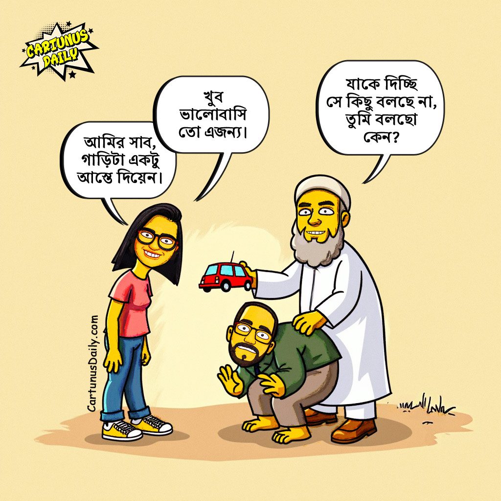 কক্সবাজার ট্যুরে গিয়ে যেভাবে গাড়ি উপহার পেল হান্নান মাসউদ । How Hannan Masud received a car as a gift during a Cox's Bazar tour