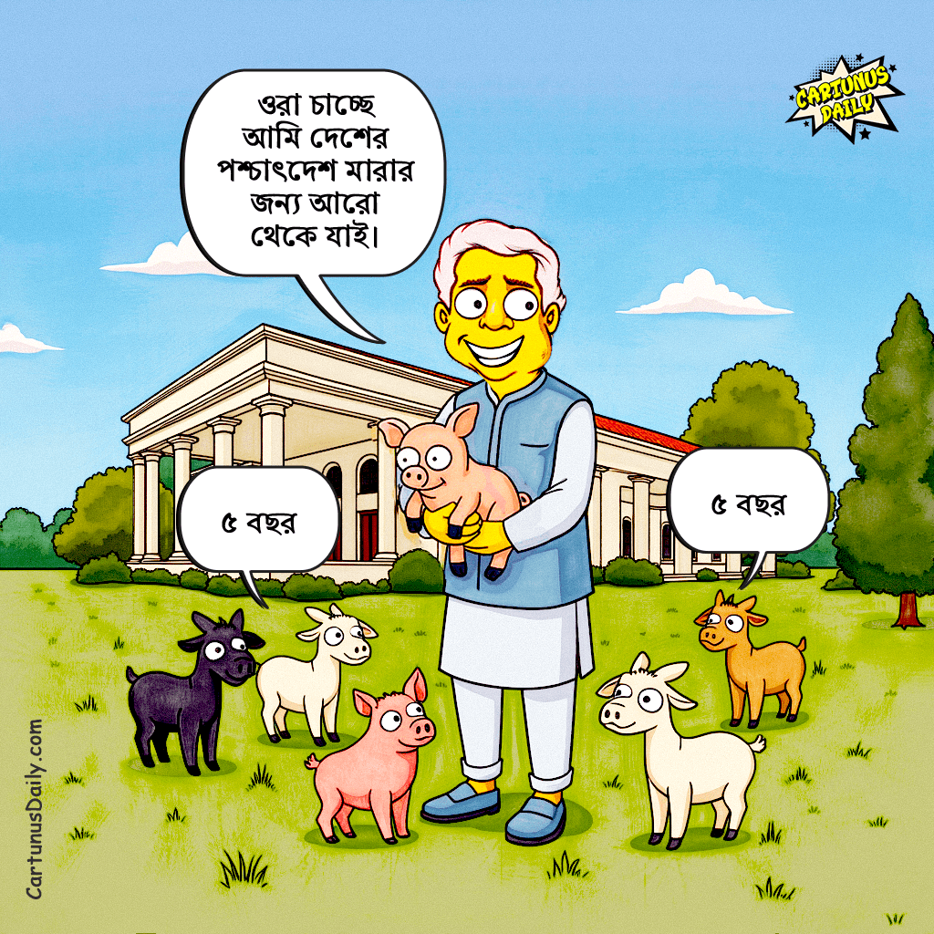 নির্বাচনে অনীহা প্রধান উপদেষ্টা ড. মুহাম্মদ ইউনূসের, জানালেন কারন | Apathy in the election, reasons explained by Chief Advisor Dr. Muhammad Yunus