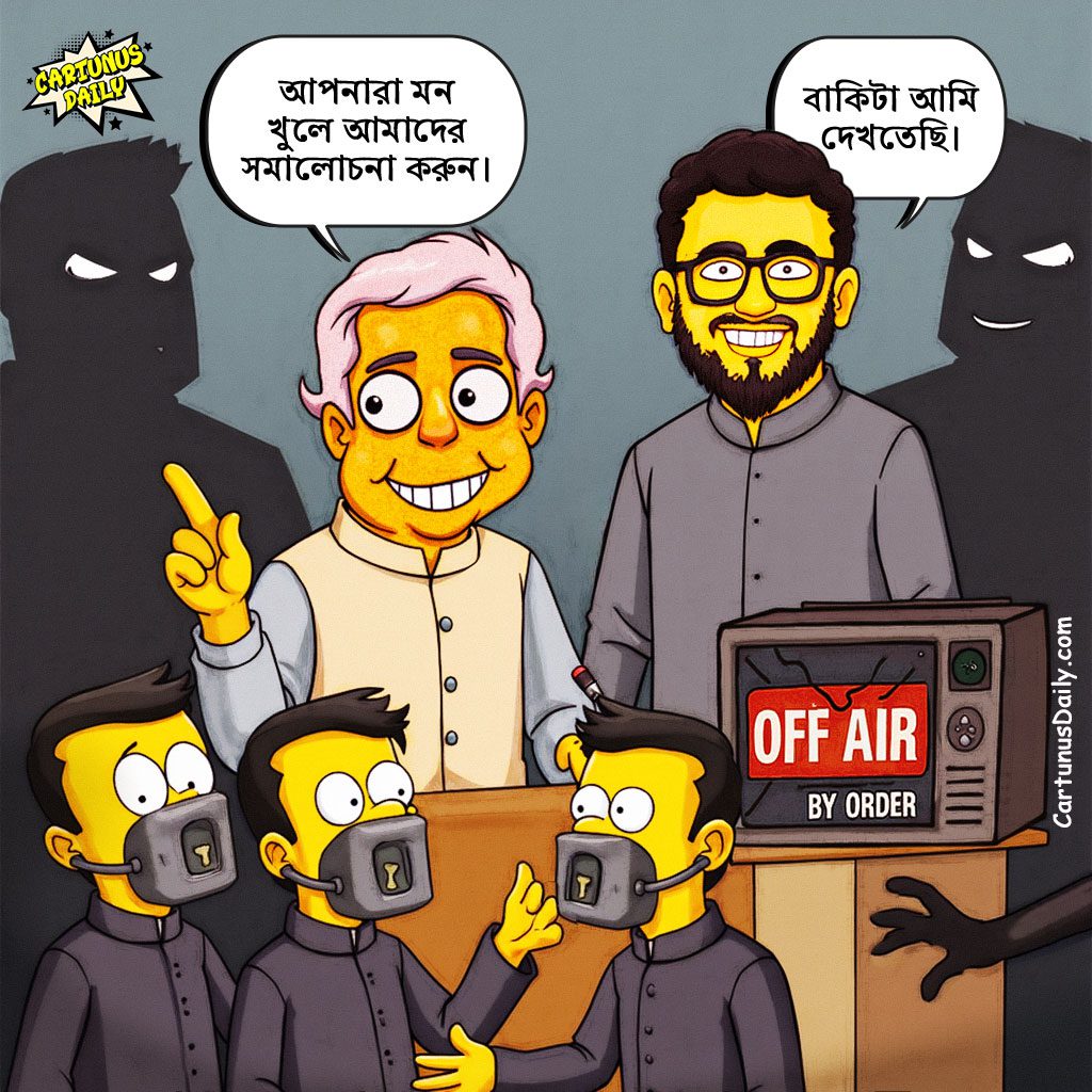 উপদেষ্টা ফারুকীকে প্রশ্ন করায় দীপ্ত টিভির খবর বন্ধ, ৩ সাংবাদিক চাকরিহারা | Deepto TV's News Broadcast Suspended, 3 Journalists Fired for Questioning Advisor Farooki