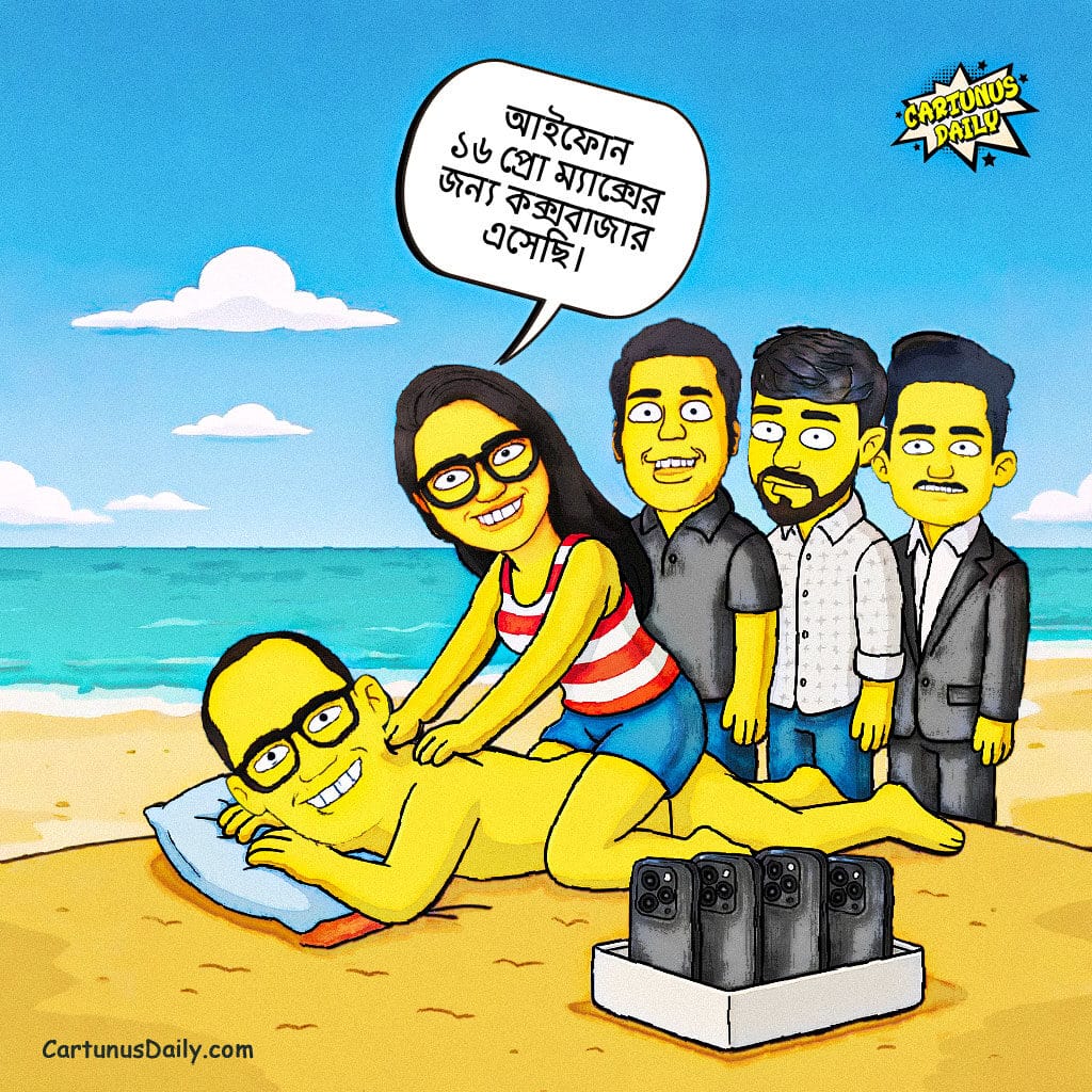 পদযাত্রায় হারানো মোবাইলের শোকে আইফোন কুড়াতে কক্সবাজারে এনসিপি নেতারা! Grieving Phones Lost in Protest March, NCP Leaders in Cox's Bazar to Scavenge for iPhones!