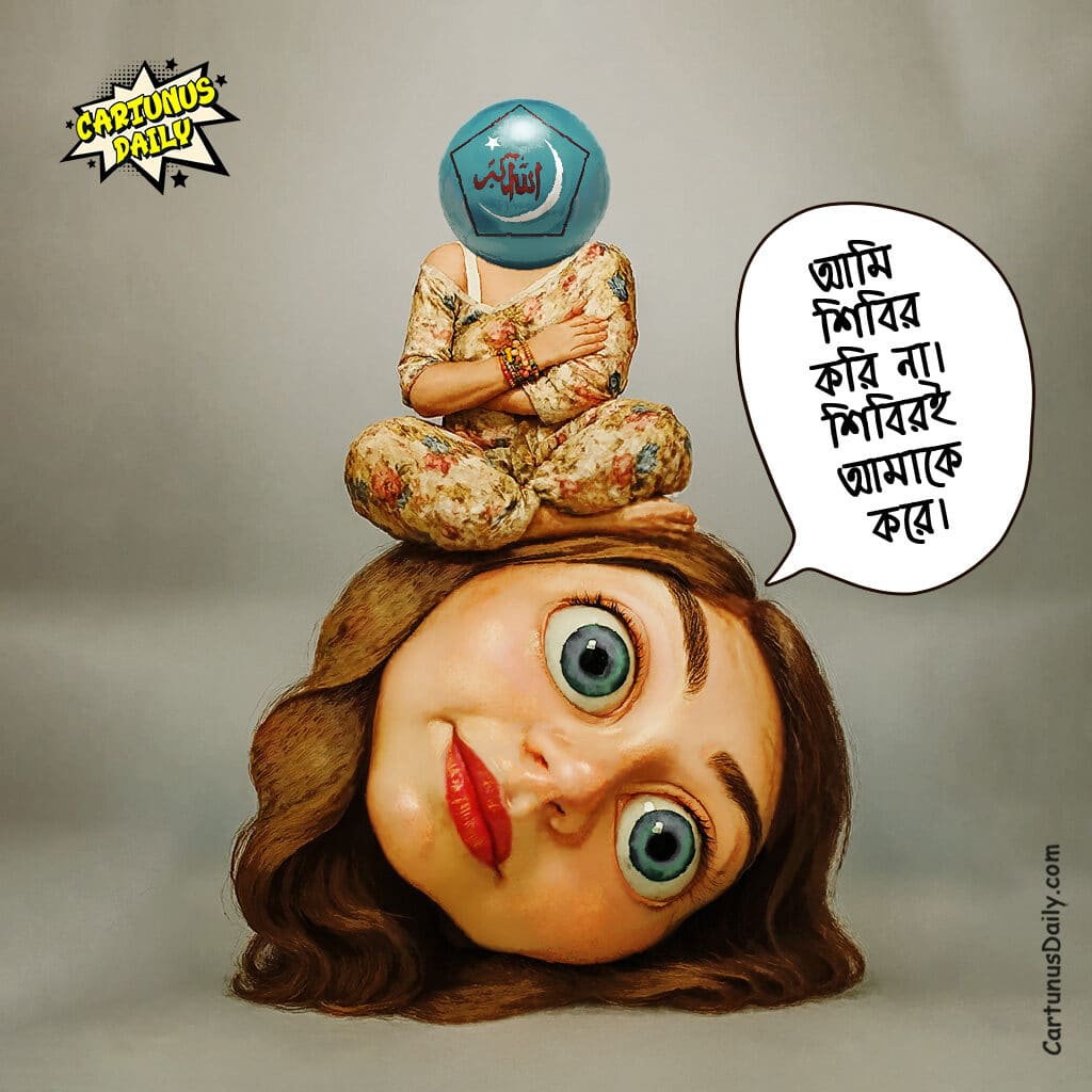 ডাকসু নির্বাচন পক্ষপাতিত্বের অভিযোগের জবাবে যা বললেন মোনামী ম্যাডাম। DUCSU Election Monami Madam Responds to Allegations of Bias.