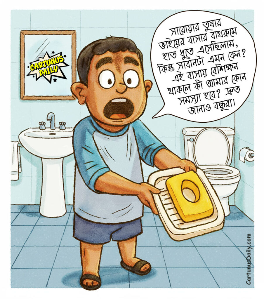 সারোয়ার তুষারের বাসায় হাসনাত আবদুল্লাহ: দাওয়াত ফেলে কেন পালাতে হলো? Hasnat Abdullah at Sarwar Tushar's house: Why did he have to abandon the feast and flee?