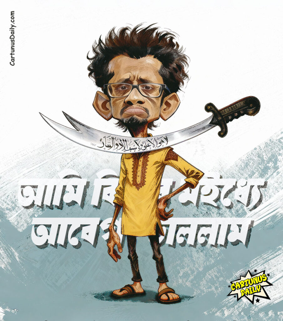 জামায়াতের সুশীতল ছায়াতলে নিরাপত্তাহীন বোধ করছেন জাহেদ উর রহমান? Is Zahed Ur Rahman Feeling Insecure Under the 'Soothing Shade' of Jamaat?