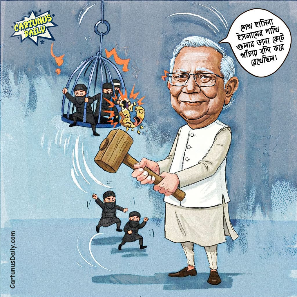 রাজবাড়ীতে তৌহিদি জনতার পুণ্যকর্ম: পাকিস্তানি সংস্কৃতির আমদানি ও সফল প্রয়োগ। Pious Deeds of the Tauhidi Janata in Rajbari: The Successful Import and Application of Pakistani Culture.