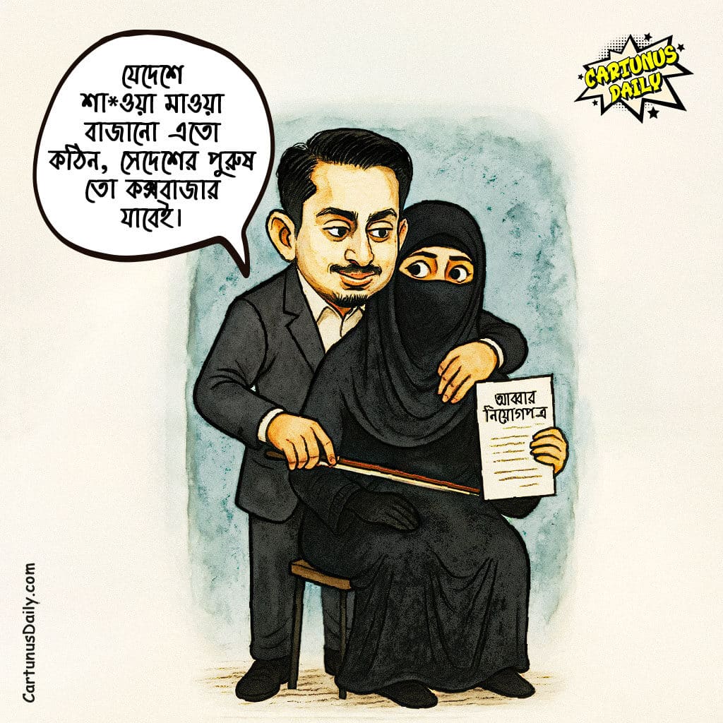 সারজিস আলমের শ্বশুর বিচারপতি: মেধা নাকি সম্পর্কের জোরে ক্ষমতার অলিন্দে? Sarjis Alam's Father-in-Law is a Judge: Merit or Connection to Power?