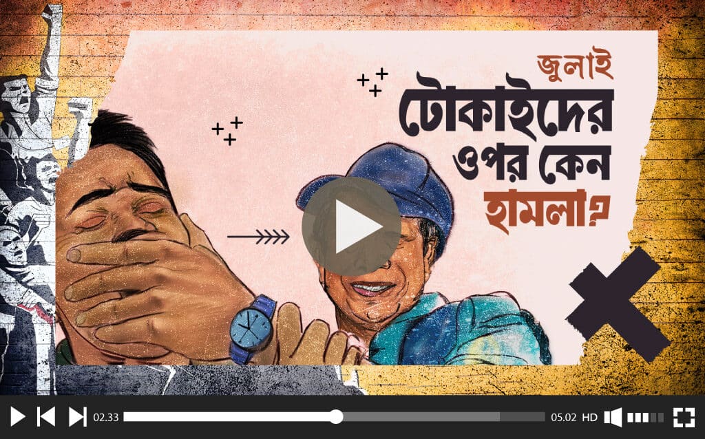 সংসদ ভবনের সামনে মেয়াদোত্তীর্ণ জুলাই যোদ্ধা আতিকুলকে পুলিশের লাঠিপেটা। 'Expired July Warrior' Atikul beaten by police outside the Parliament Building.