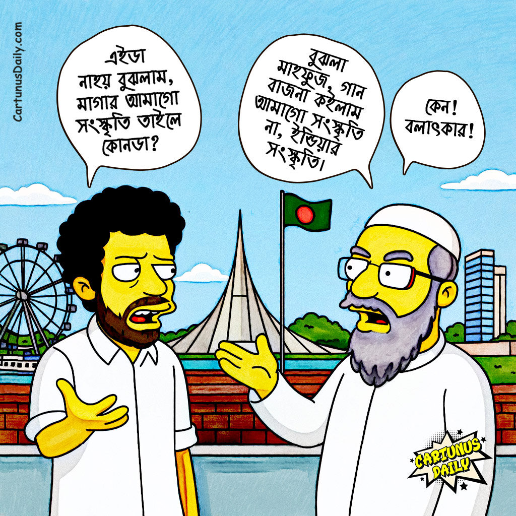 প্রাথমিক বিদ্যালয়ে গানের শিক্ষক নিয়োগ দেওয়া যাবে না: সৈয়দ ফয়জুল করীম। Music teachers cannot be appointed in primary schools: Syed Faizul Karim.