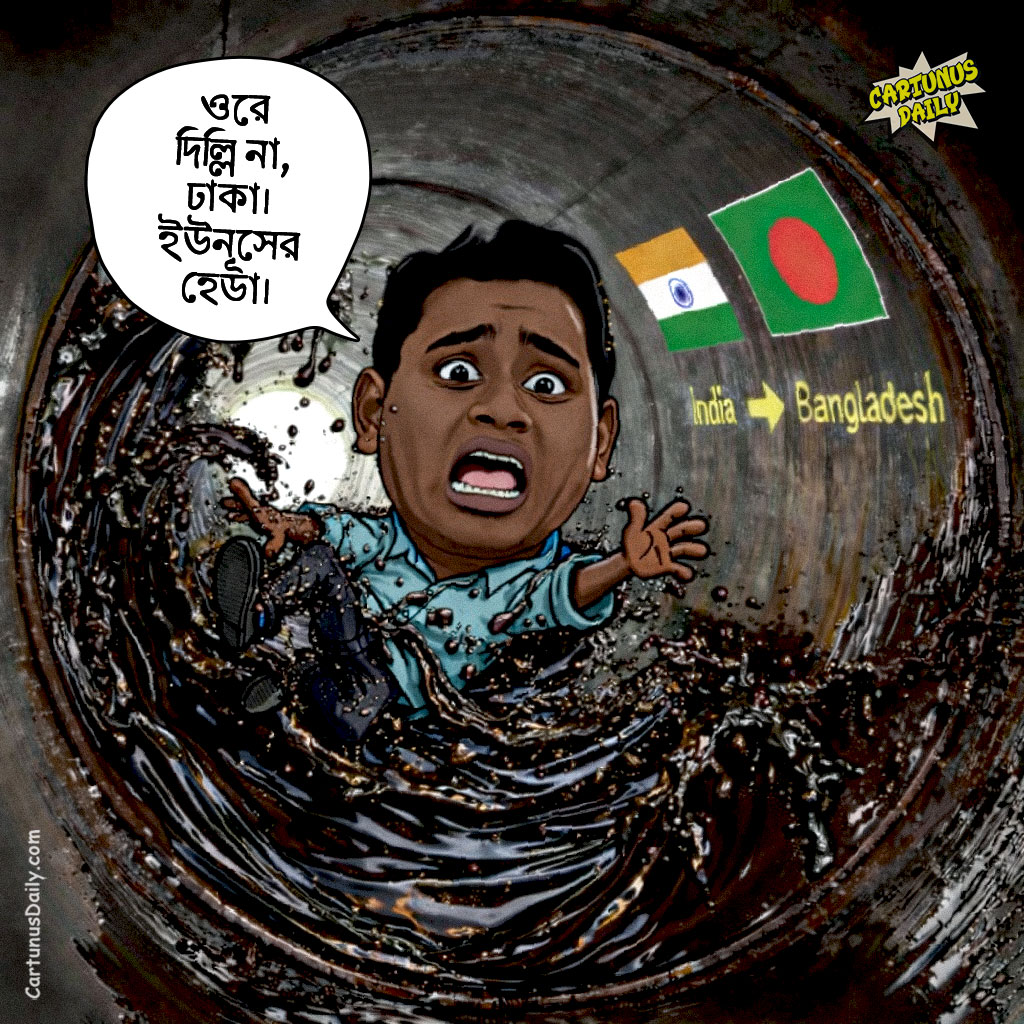 দিল্লি না ঢাকা? ভারত বয়কটের ডাক আর তলে তলে তেল আমদানির দ্বিমুখী নীতি। Delhi or Dhaka? The Double Standard of Boycotting India While Secretly Importing Oil.