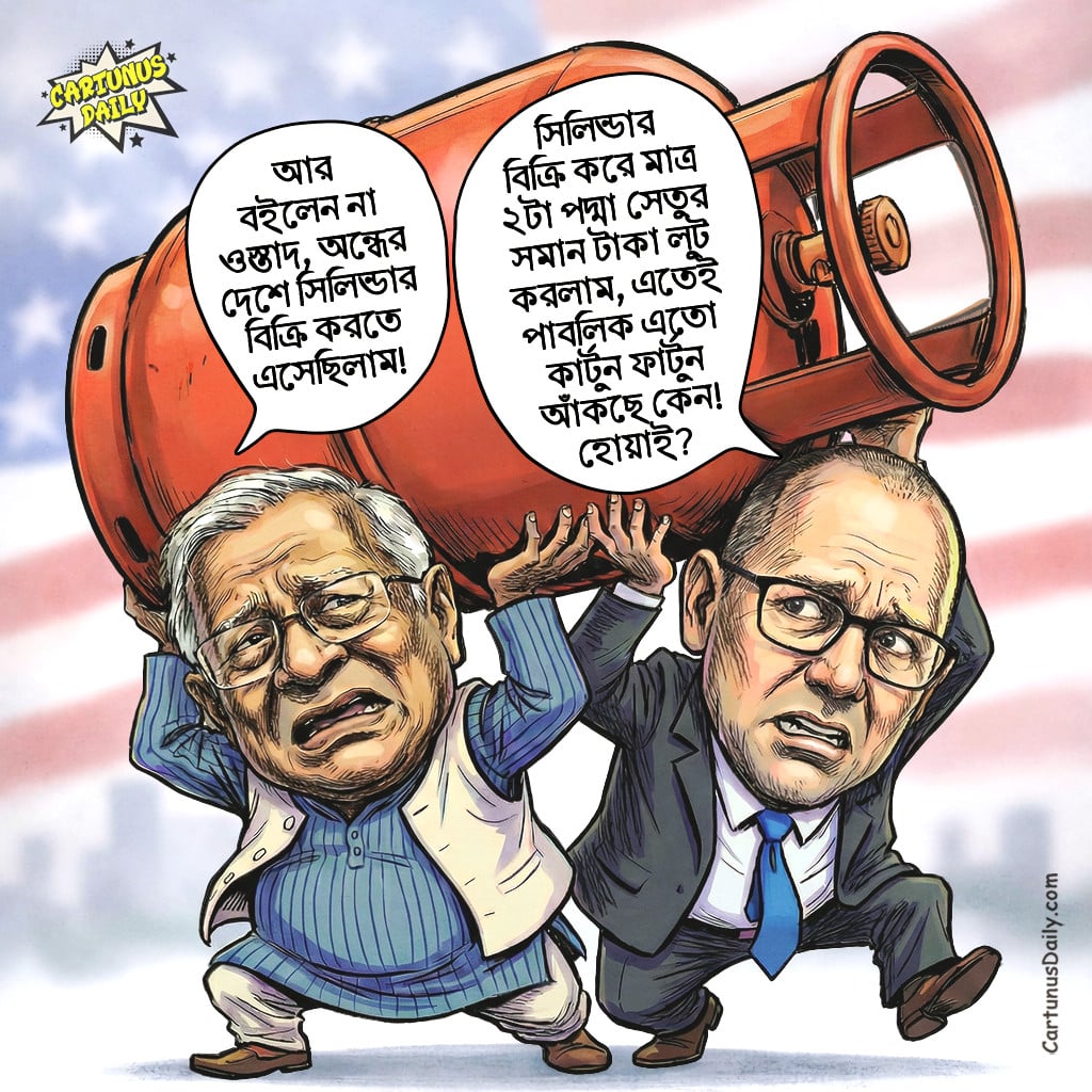 পিটার হাসের ব্যবসায়িক কামব্যাক ও ড. ইউনূসের ৫০ হাজার কোটি টাকার সংস্কার। Peter D. Haas's Business Comeback and Dr. Yunus's 50,000 Crore Reform.